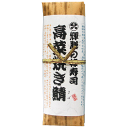 商品画像:あったあったの人気おせち楽天、【H30年】★たいよう厳選おせち! 棒寿司 高菜焼き鯖 8貫【冷凍】(電子レンジ解凍)