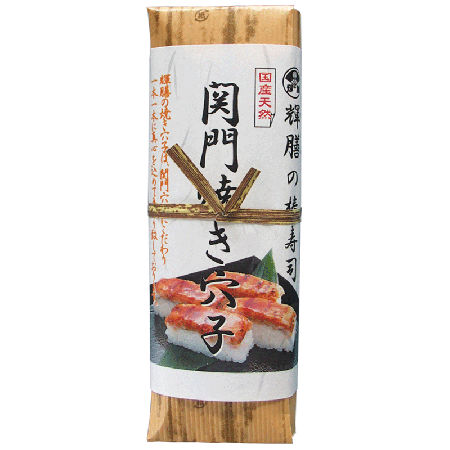 商品画像：美食サークルの人気おせち楽天、【H30年】★たいよう厳選おせち！　棒寿司　関門焼き穴子　8貫【冷凍】（電子レンジ解凍）