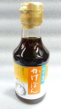 ゆず醤油　(特選）　かけぽん　170ml（HZ)