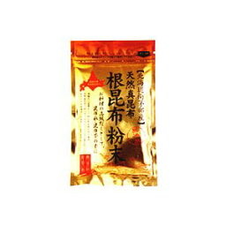 ●【オーサワ】天然真昆布根昆布粉末　50g※メール便配送可