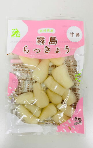 霧島食品らっきょう甘酢漬け 80g(HZ)※無添加 ※メール便配送可 霧島食品らっきょう甘酢漬け 80g(HZ)※無添加 ※メール便配送可