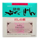 健康やくぜん・だしの素　6.5g×30（HZ)