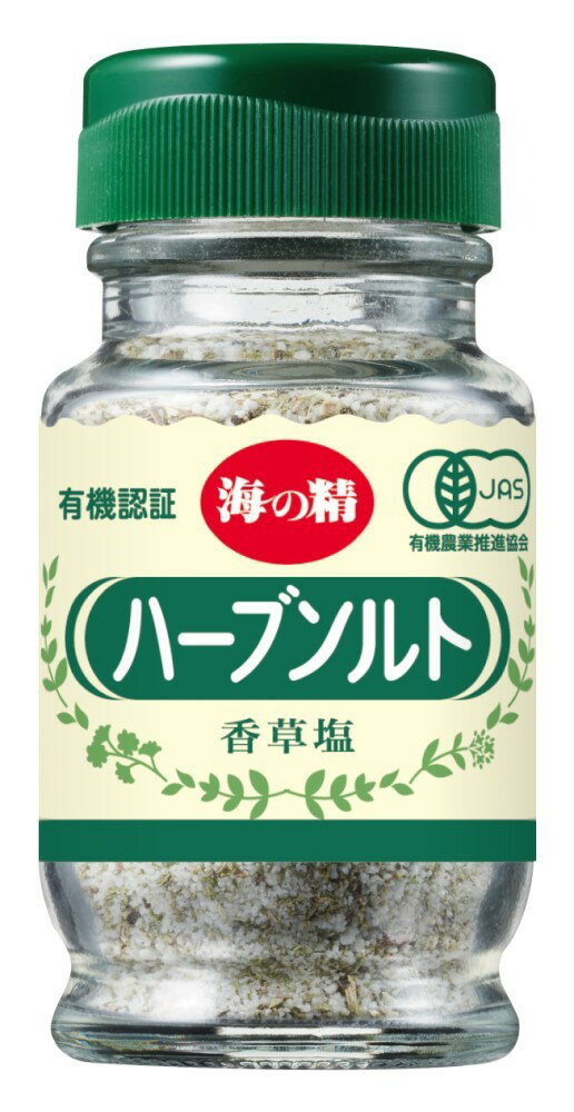 ■【ムソー】（海の精）ハーブソルト55g