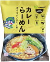 ■【ムソー】(桜 井) VEGAN カレーらーめん 98g