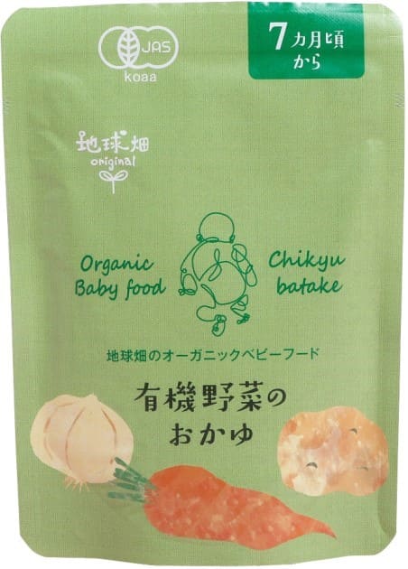 ■かごしま 有機野菜のおかゆ7ヵ月期～ 80g