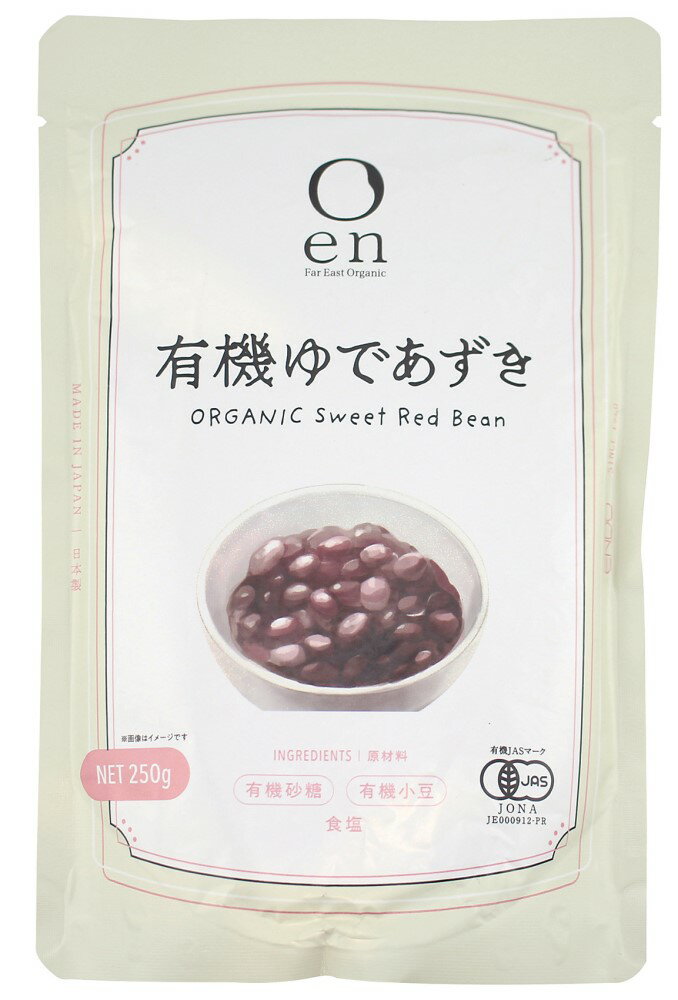 ■【ムソー】遠藤製餡 有機ゆであずき 250g※5個セット（ケース）