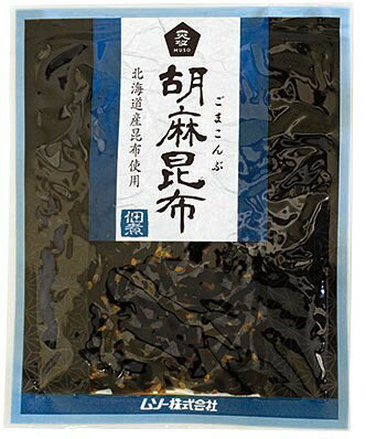 Rakuten - ■【ムソー】胡麻昆布佃煮75g※メール便配送可