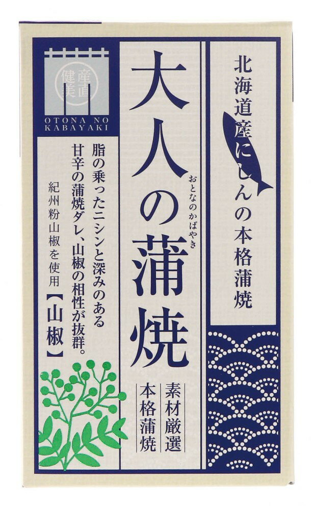 ■【ムソー】千葉産直 大人の蒲焼（ニシン版） 100g