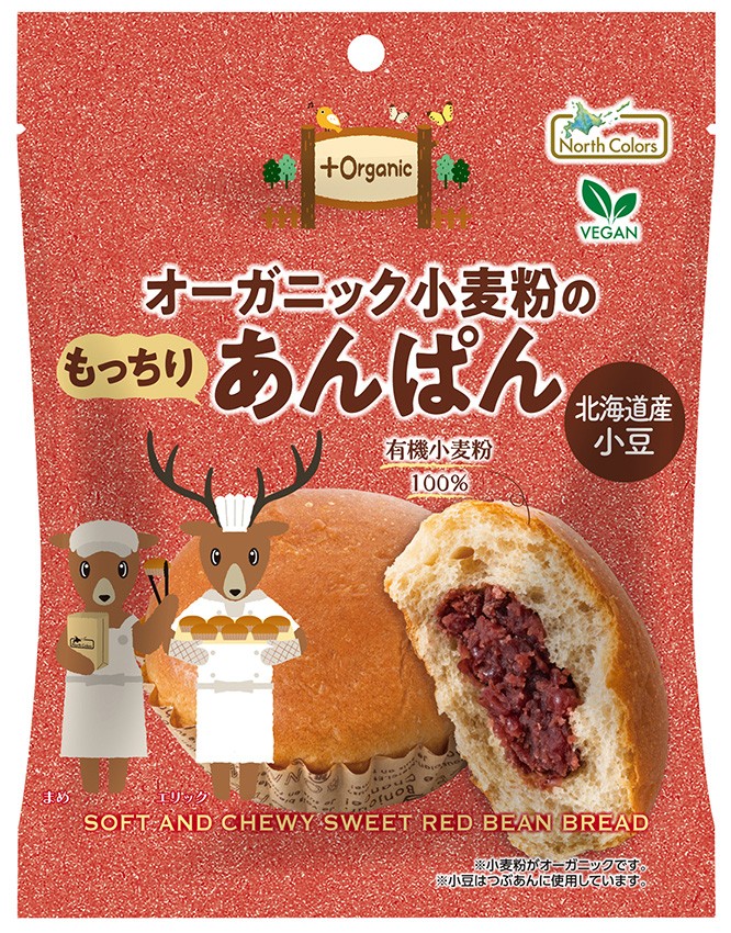 ■原材料：つぶあん（てん菜糖（てん菜（国産、遺伝子組換えでない））、小豆（北海道産））、有機小麦粉、含蜜糖、小麦たん白、小麦食物繊維、ごま油、パン酵母、食塩、（一部に小麦・ごまを含む） ■メーカー：ノースカラーズ ★オーガニック小麦で作るもっちりしたパンです。 ★ほんのりした甘味がおいしいまるで和菓子の満足感 ※手配商品のため、メーカーの在庫状況によっては欠品となる場合があります。 また、手配商品につきましては、ご注文後のキャンセルはできませんのでご了承ください。