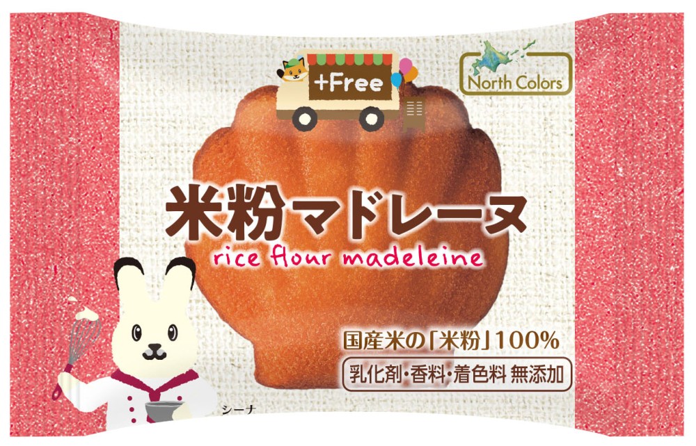 ■原材料：バター（食塩不使用）（国内製造）、てん菜糖（てん菜（北海道産、遺伝子組み換えでない））、鶏卵、米粉、アーモンドパウダー、馬鈴しょでん粉（馬鈴しょ（北海道産、遺伝子組み換えでない））、はちみつ、レモン果汁、食塩／膨張剤（アルミフリー）、（一部に卵・乳成分・アーモンドを含む） ■賞味期限：120日 小麦粉不使用のマドレーヌです。 国産米の「米粉」100％。 乳化剤、香料、着色料無添加。 発酵バターで風味やコクが格段に引き立ちます。 ※手配商品のため、メーカーの在庫状況によっては欠品となる場合があります。 また、手配商品につきましては、ご注文後のキャンセルはできませんのでご了承ください。