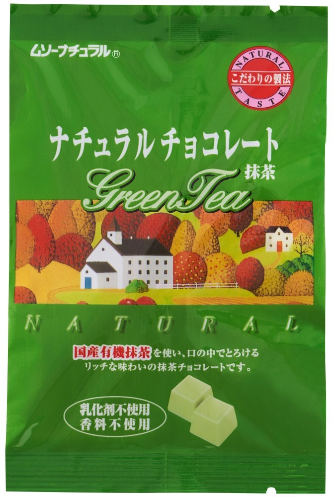 ■容量：60g■原材料：カカオバター、ミルクパウダー、砂糖、抹茶■賞味期限：製造日より365日■保存方法：＊直射日光・高温多湿を避けて下さい。お買い上げ後は冷蔵庫で保管してください。 　　M■配送方法：常温☆農薬や化学肥料を使用せずに育てた原材料だけで作りました。 ☆国内産有機抹茶をたっぷり使用した抹茶チョコレートです。 ☆乳化剤を使わず、手間と時間をかけて作っています。 ☆カカオバターの油脂だけを使用しているので、口溶けがなめらかです。（分類：加工食品/菓子/チョコレート）※JANコード：4958325521266 ※手配商品のため、メーカーの在庫状況によっては欠品となる場合があります。 また、手配商品につきましては、ご注文後のキャンセルはできませんのでご了承ください。