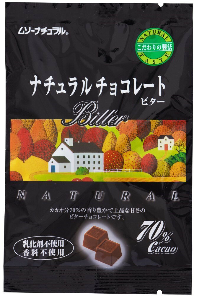 ■容量：60g■原材料：カカオマス、砂糖、カカオバター、ミルクパウダー■賞味期限：製造日より365日■保存方法：＊直射日光・高温多湿を避け涼しい所で保存して下さい。 M■配送方法：常温☆カカオ含有量70％の香り豊かで上品な甘さのビターチョコレートです。 ☆【安心のナチュラル素材】 カカオマスはもちろんカカオバターや砂糖まで、化学肥料・農薬を使用せずに育てた原材料だけで作りました。 その品質・安全性は海外の認定団体により証明されています。 ☆【こだわりの製法】 乳化剤を使わずにチョコレートを作るには至難のわざ。香料などの食品添加物も加えず、手間と時間をかけてカカオバターを練り上げることにより、これを実現しました。 ☆【上質の口どけ感】 丹念に作り上げたこだわりの逸品。口の中で広がるカカオいっぱいの香りと後味が残らないすっきりとした口どけをお楽しみください。（分類：加工食品/菓子/チョコレート）※JANコード：4958325521297 ※手配商品のため、メーカーの在庫状況によっては欠品となる場合があります。 また、手配商品につきましては、ご注文後のキャンセルはできませんのでご了承ください。