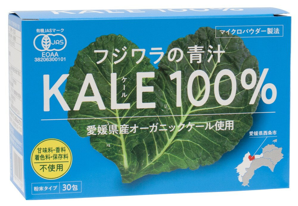 ■【ムソー】（フジワラ）有機青汁・粉末タイプ3g×30包※パッケージデザインの変更あり（画像準備中）