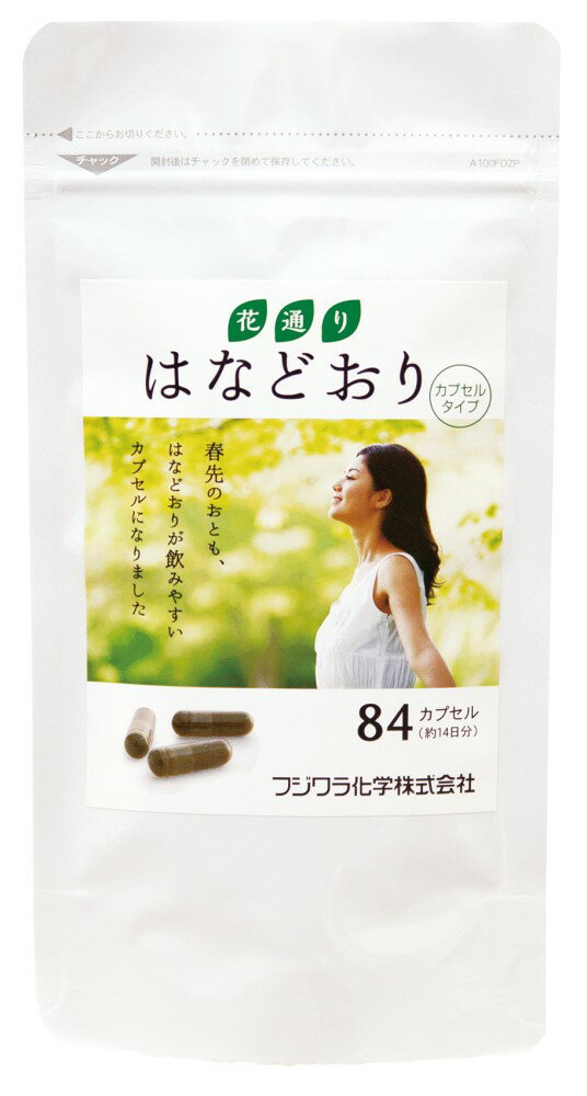 Rakuten - ■【ムソー】フジワラ はなどおりカプセルタイプ 310mg×84粒