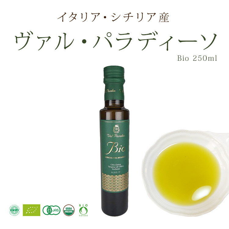 2019ǯ١ۡڡﲹߡۥ롦ѥǥBIO250좨˥åȥС󥪥꡼֥뢨ꥢꥢ0.3ʲʣţͭǧڡJASǧڡˢñ