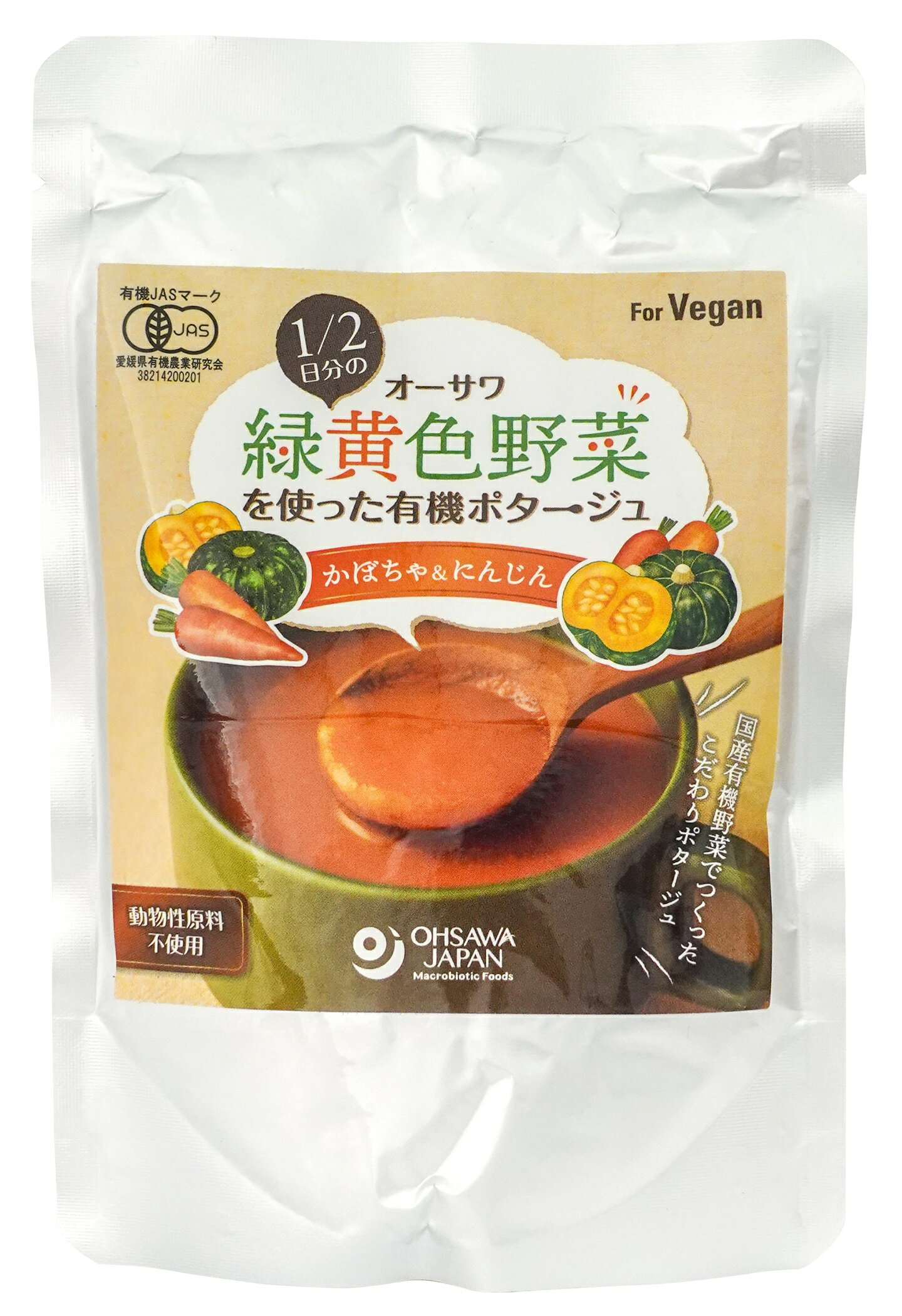 Rakuten - ●【オーサワ】オーサワ　1/2日分の緑黄色野菜を使った有機ポタージュ(かぼちゃ&にんじん)140g