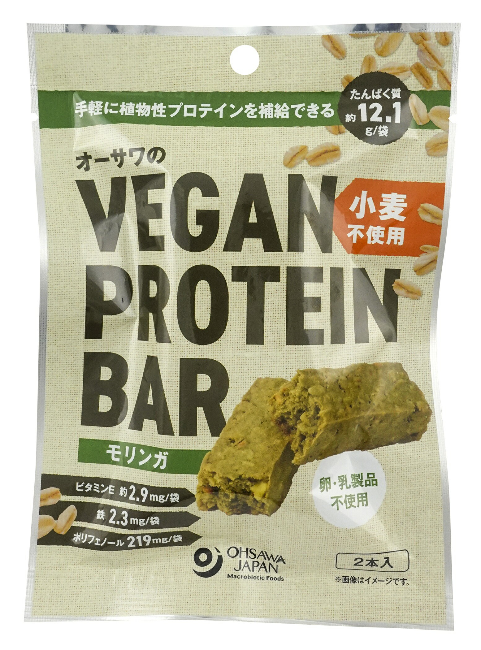 乐天商城 - ●【オーサワ】オーサワのVEGAN PROTEIN BAR(モリンガ)小麦不使用2本(約60g)