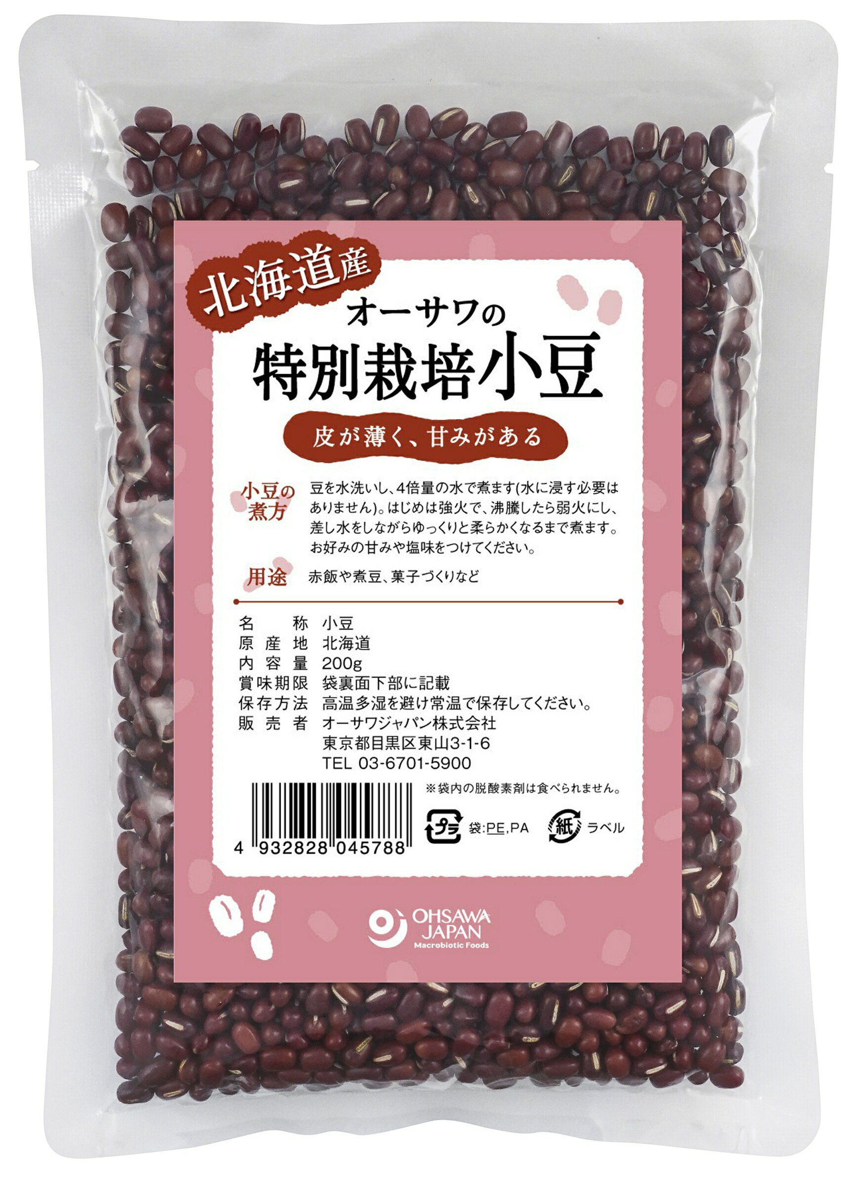 ●【オーサワ】オーサワの特別栽培小豆(北海道産)200g