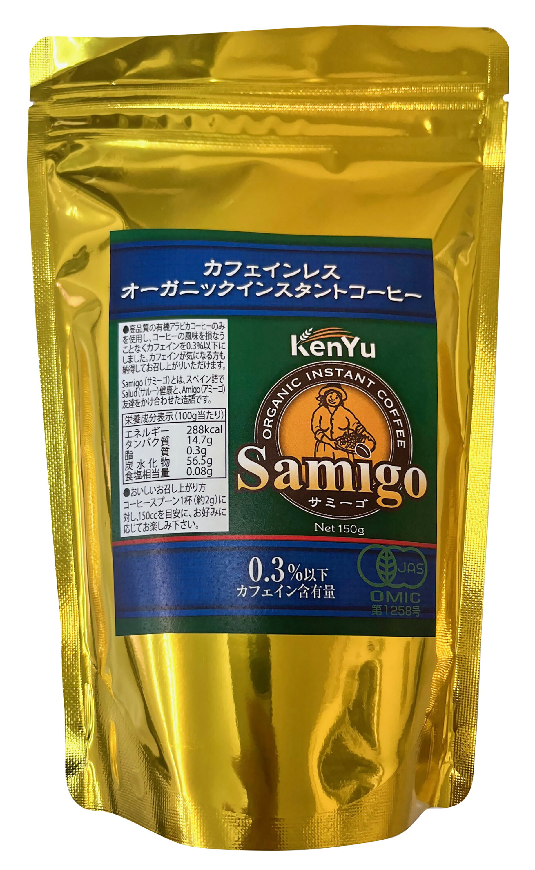 Rakuten - ●【オーサワ】サミーゴカフェインレスオーガニックインスタントコーヒー150g