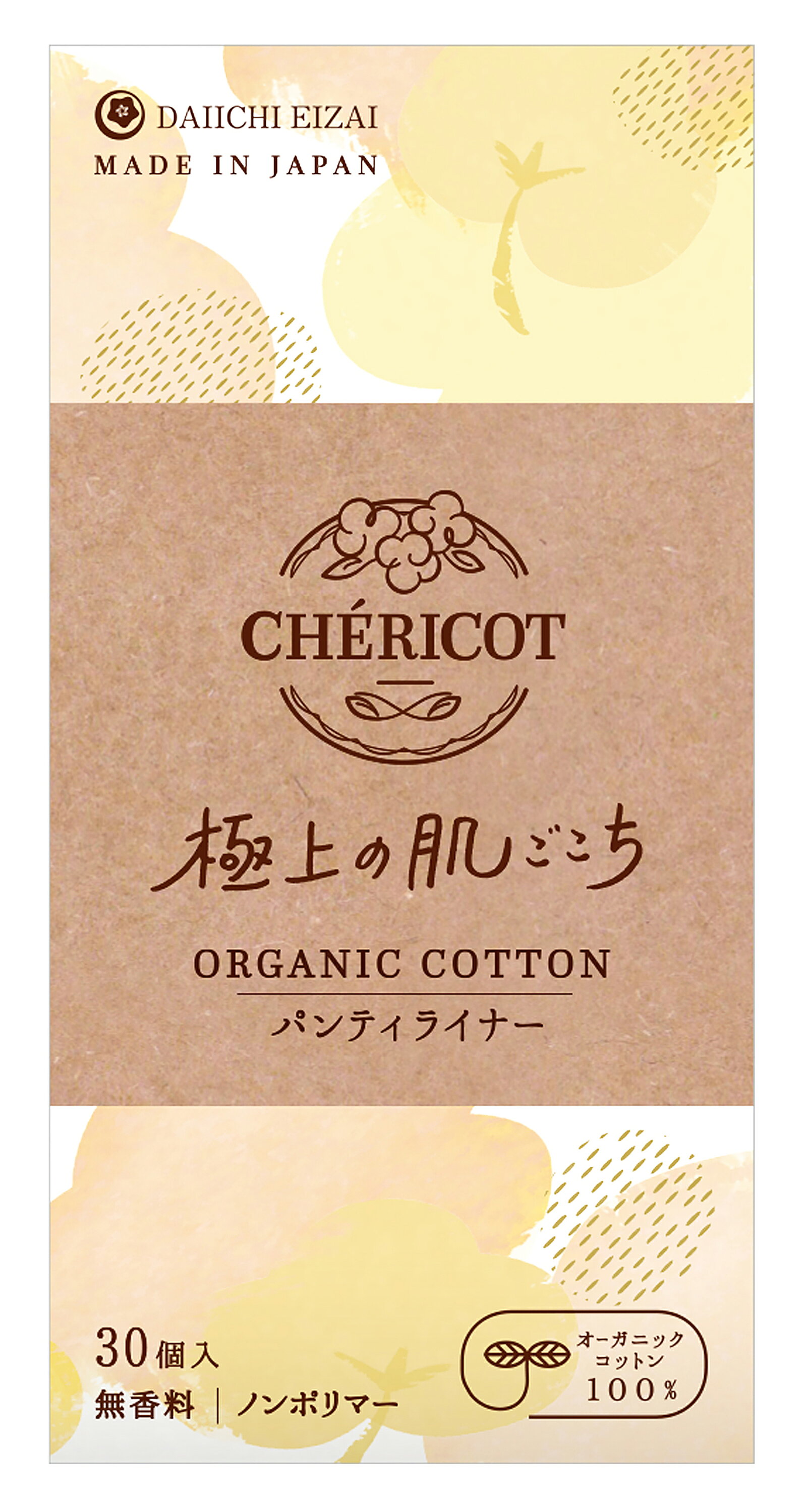 ■トップシートにオーガニックコットン100％使用 ■かぶれにくく、敏感肌の方も安心して使用できる ■バックシートには通気性フィルムを採用しムレを軽減 ■吸収体は綿状パルプ使用で心地よい肌温度を保つ ■香料・着色料不使用 ■使い捨てタイプ ■箱入り ■長さ：約14.5cm ■個別包装 【原材料】 【表面素材】オーガニックコットン 【内材】パルプ、紙 【防漏剤】ポリエチレン 【接着剤】ホットメルト 【個包装】ポリオレフィン系フィルム 【包装袋】ポリエチレン 【調理法・使用方法】 生理日以外にお使いください。 【販売者名・輸入者名】 第一衛材株式会社☆（分類：雑貨/生活雑貨/その他生活雑貨）※JANコード：4904601138635 ※手配商品のため、メーカーの在庫状況によっては欠品となる場合があります。 また、手配商品につきましては、ご注文後のキャンセルはできませんのでご了承ください。