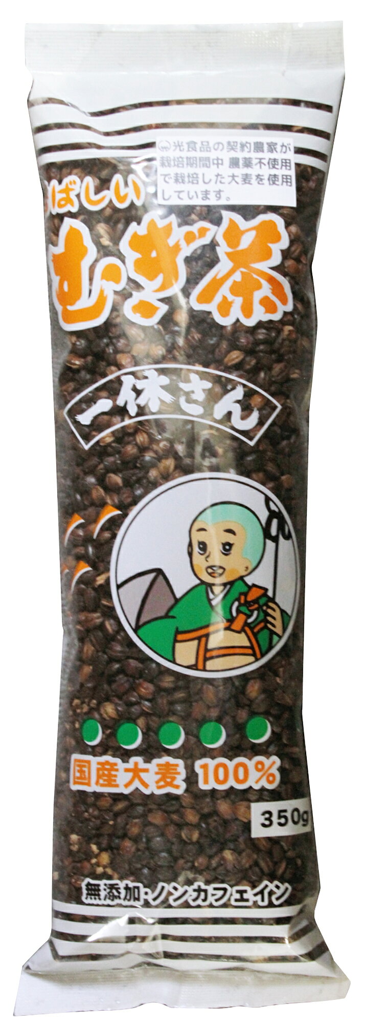【原材料】 大麦(国産) 【開封前賞味期間】 常温で2年1ヶ月 【開封後の保存方法】 開封後はなるべく早めにお召し上がりください 【調理法・使用方法】 本品20g～30gを1～1.5Lの沸騰したお湯に入れ、3分ほど沸かします。火を止め、10～20分そのまま置きます。　　 好みの濃さになれば、できあがりです。 【アレルゲン】 無 【販売者名・輸入者名】 森商店株式会社■昔ながらの砂釜焙煎　 ■遠赤外線効果で香り高い麦茶に ■煮出し用 ■煮出し：20g～30gで1～1.5L分 ■ノンカフェイン 商品分類：茶類 ※手配商品のため、メーカーの在庫状況によっては欠品となる場合があります。 また、手配商品につきましては、ご注文後のキャンセルはできませんのでご了承ください。