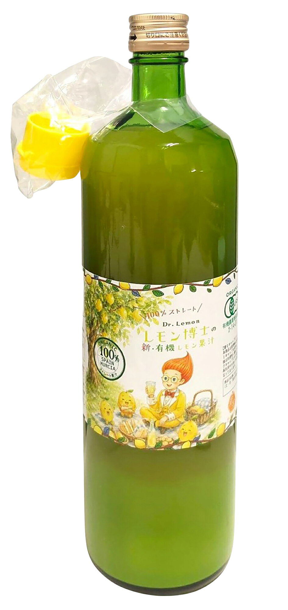 ●【オーサワ】有機レモン果汁（スペイン産）900ml