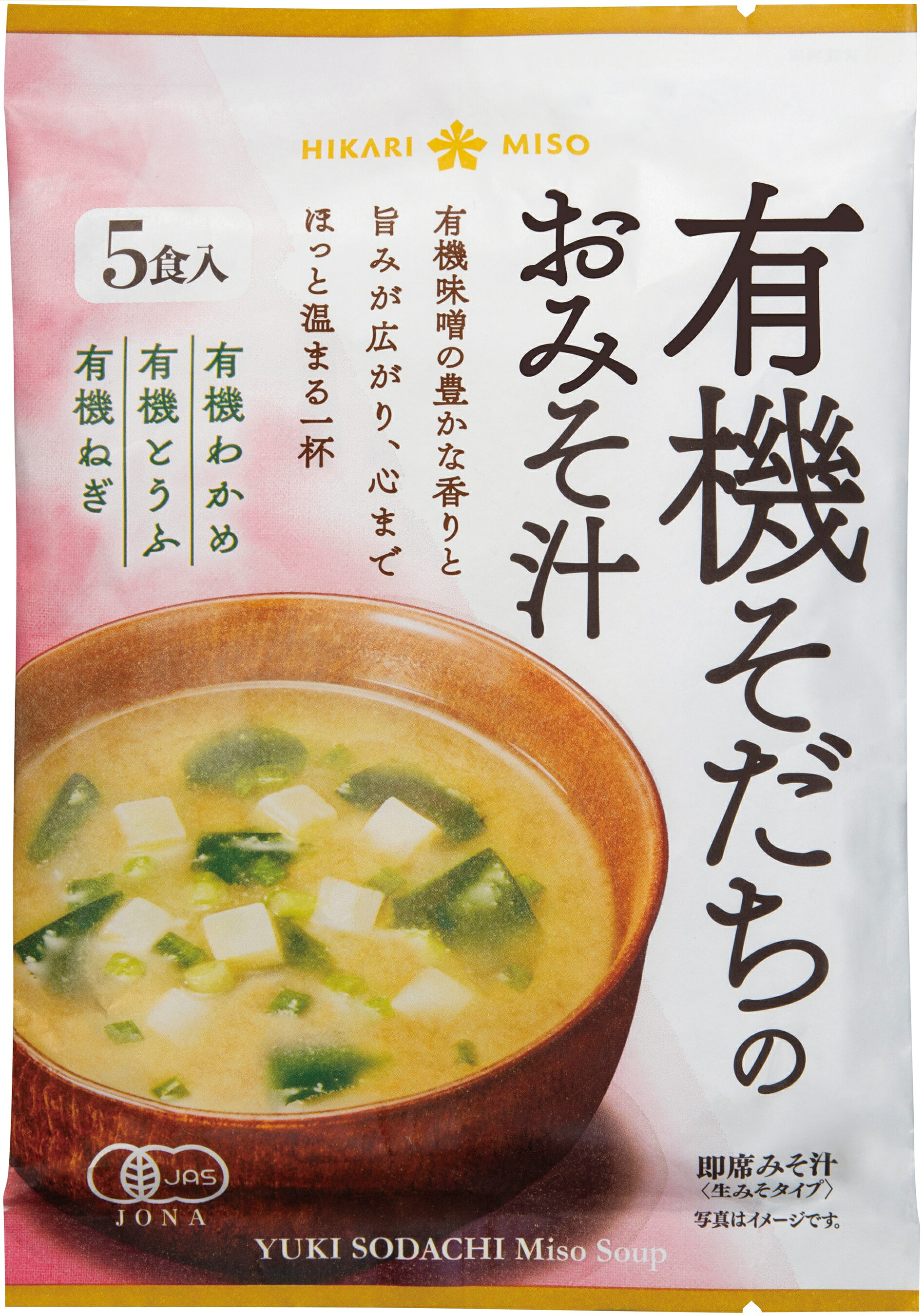 【原材料】 調味みそ[有機米味噌、有機料理酒、有機砂糖、食塩、かつお節粉末、酵母エキス、宗田かつお節粉末、煮干し粉末、昆布粉末/酒精]、有機の具[有機とうふ、有機乾燥わかめ(中国、他)、有機乾燥ねぎ(中国、他)/豆腐用凝固剤] 【開封前賞味期間】 常温で6ヶ月 【開封後の保存方法】 開封した個包装は一度に使いきってください。 【調理法・使用方法】 「調味みそ」と「具」の袋の中身をお椀にあけ、熱湯(160ml)を注いでよくかきまぜてください。 お好みにより、湯の量を加減してください。 【栄養成分表示】 1食(17.4g)当たり／エネルギー 32kcal／たんぱく質 1.7g／脂質 0.8g／炭水化物 4.5g／食塩相当量 1.8g 【アレルゲン】 大豆 【販売者名・輸入者名】 ひかり味噌株式会社■有機白みそと有機赤みそをブレンドした ■有機豆腐、有機わかめ、有機ねぎの3種の具材入り ■パッケージは、プラスチックを約80%削減した環境にやさしい紙とプラスチックの複合素材を採用（分類：加工食品/加工品2（インスタント食品・加工食品）/味噌汁・スープ）※JANコード：4902663019602 ※手配商品のため、メーカーの在庫状況によっては欠品となる場合があります。 また、手配商品につきましては、ご注文後のキャンセルはできませんのでご了承ください。