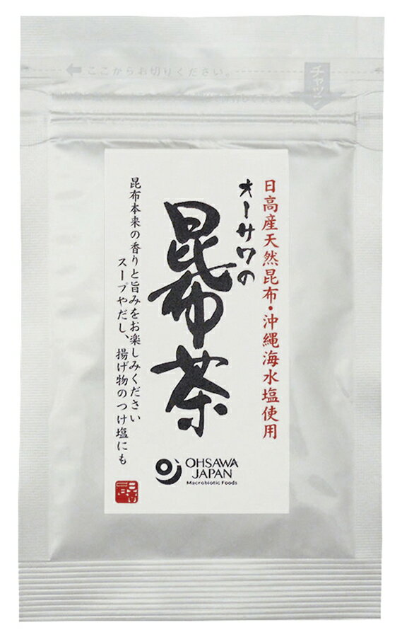 ●【オーサワ】オーサワの昆布茶 30g※メール便配送可