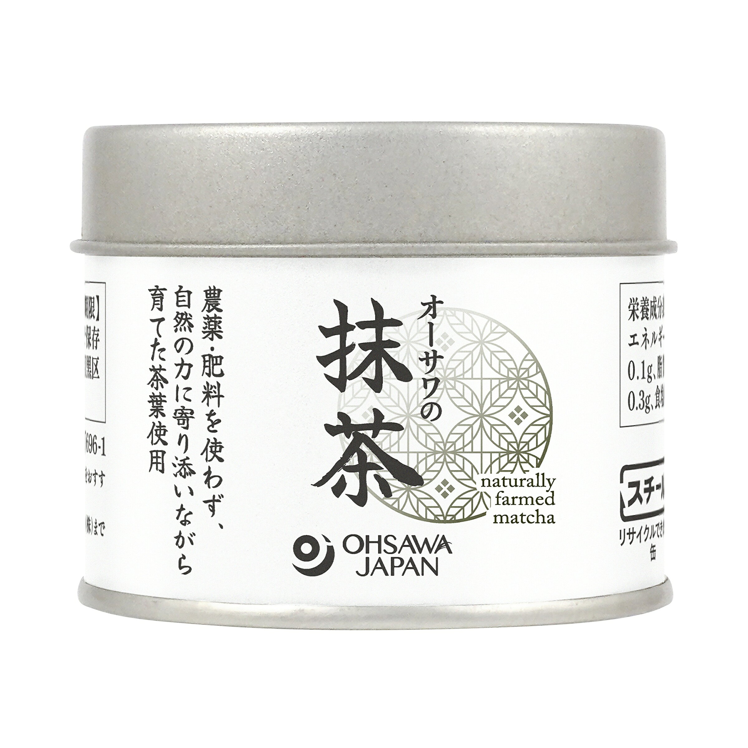 ■湯に溶かすほか、菓子やパンづくりなどにも ■お湯100ml当たり粉末0.5g 【原材料】 緑茶(奈良県) 【開封前賞味期間】 常温で6ヶ月 【開封後の保存方法】 開封後は密封して冷暗所で保存し、1ヶ月以内に召し上がりください。 【調理法・使用方法】 〈手軽な飲み方〉 本品の粉末0.5gを湯のみに入れ、温かく飲む場合は熱湯100mlを注いでよく混ぜてください。冷たく飲む場合は、熱湯100mlを注いでよく混ぜたあと、氷を加えて召し上がりください。 【栄養成分表示】 1杯0.5g当たり／エネルギー 2kcal／たんぱく質 0.1g／脂質 0.03g／炭水化物 0.3g／食塩相当量 0g 【アレルゲン】 無 【販売者名・輸入者名】 オーサワジャパン株式会社 【よくある質問】 Q1.乾燥材は入っていますか。 A1.入っております。（脱酸素剤） Q2.飲む際はどのくらいの量を使ったらよいですか。 A2.ストレートの場合、温かく飲むときはお湯100mlに対して粉末0.5g、冷たく飲むときは水100mlに粉末0.5gと 　氷2個を加えてください。ラテの場合、温かく飲むときは熱湯50mlに粉末2.5gと豆乳50ml、冷たく飲むときは 　水60mlに粉末2.5g、豆乳60ml、氷2個を加えます。お好みで甘みを加えていただくほか、ケーキやクッキー、 　プリンなどのデザート作りにもお使いいただけます。 ※手配商品のため、メーカーの在庫状況によっては欠品となる場合があります。 また、手配商品につきましては、ご注文後のキャンセルはできませんのでご了承ください。