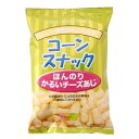 コーンスナック　かるいチーズ味　50g（HZ)