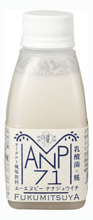 ●【オーサワ・冷蔵品】ANP71・米発酵飲料【冷蔵】※48本セット