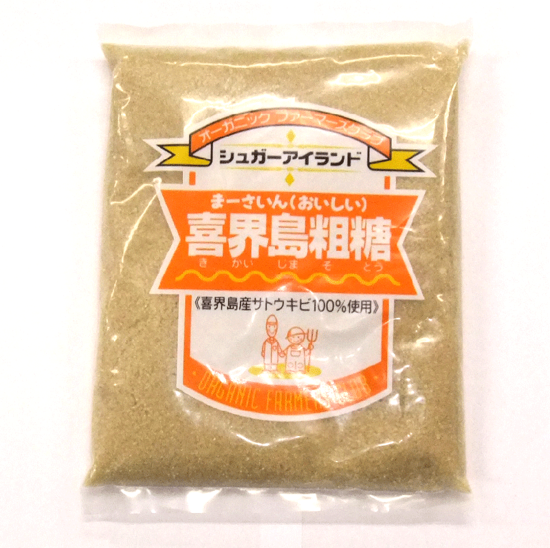 喜界島粗糖　400g※喜界島産さとうきび100％使用※メール便対応可(1通につき2個まで）（HZ)のサムネイル