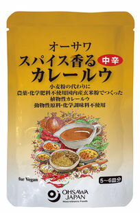 ●【オーサワ】オーサワ スパイス香るカレールウ(中辛)　120g