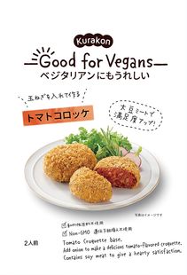 ●【オーサワ】【4月の新商品】Good 