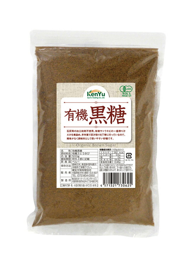 ・石灰不使用 ・使いやすい粉末タイプ ・コーヒーや紅茶のほか、煮物や菓子づくりなどに 【原材料】 有機さとうきび（ペルー産） 【開封前賞味期間】 常温で2年 【開封後の保存方法】 開封後は湿度の低い場所で保管 【調理法・使用方法】 コーヒーや紅茶に入れるほか、料理、菓子づくりなどに 【栄養成分表示】 100g(当たり)／エネルギー 382kcal／タンパク質 0.6g／脂質 0g／炭水化物 94.8g／食塩相当量 0.48g 【アレルゲン】 無 【販売者名・輸入者名】 健友交易有限会社 ※手配商品のため、メーカーの在庫状況によっては欠品となる場合があります。 また、手配商品につきましては、ご注文後のキャンセルはできませんのでご了承ください。