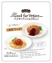 楽天自然食品のたいよう●【オーサワ】Good for Vegans大豆ミート（ミンチタイプ）200g（固形量105g）2021年5月新商品