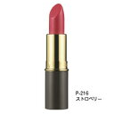 ●【オーサワ】P216ストロベリー リップスティック3.4g