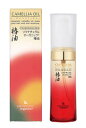 ●【オーサワ】椿油(全身ケア用) 50ml