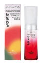 ●【オーサワ】精製椿油(全身ケア用)　50ml