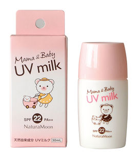 ●【オーサワ】ナチュラムーン ママ＆ベビーUVミルク　30ml※パッケージの変更あり