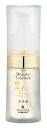 ●【オーサワ】リマナチュラルオーガニック ビューティエッセンス 30ml
