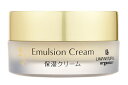 ●【オーサワ】リマナチュラルオーガニック エマルジョンクリーム 30g