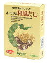 楽天自然食品のたいよう●【オーサワ】【1月の新商品】オーサワの和風だし（8包）40g（5g×8包）