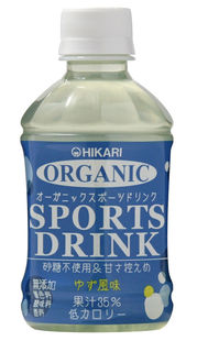 ●【オーサワ】ヒカリ オーガニックスポーツドリンク(ゆず風味)ペットボトル 280ml