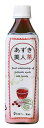 ●【オーサワ】あずき美人茶(北海道産小豆使用)ペットボトル 500ml