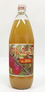 ★★竹嶋有機農園の丸ごと 林檎ジュース 1L(化学農薬・化学肥料不使用)※ラベル変更(TZ)