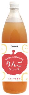 ●【オーサワ】【まとめ買い・6本セット（ケース販売）】オーサワのりんごジュース（ビン） 900ml