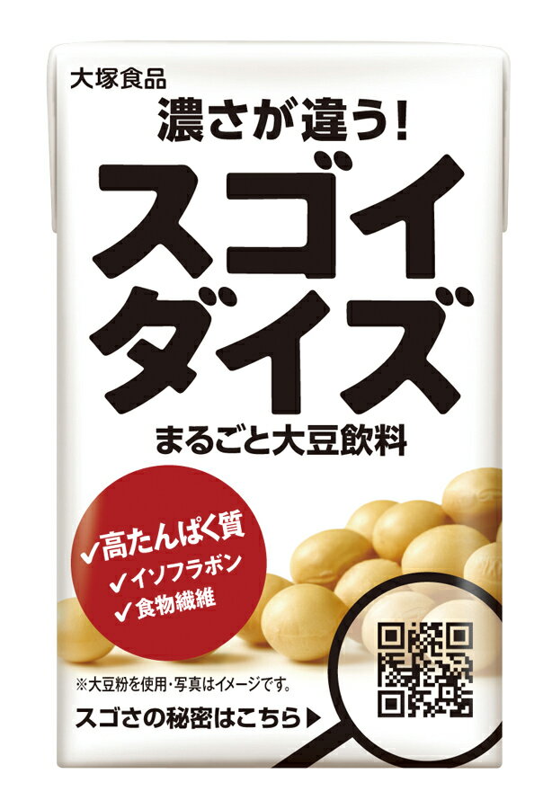 ●【オーサワ】【10月新発売】スゴイダイズ(国産)無調整125ml