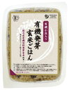 ●【オーサワ】オーサワの有機発芽玄米ごはん(小豆入り) 160g