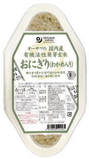 ●【オーサワ】オーサワの有機活性発芽玄米おにぎり(わかめ入り)　90g×2